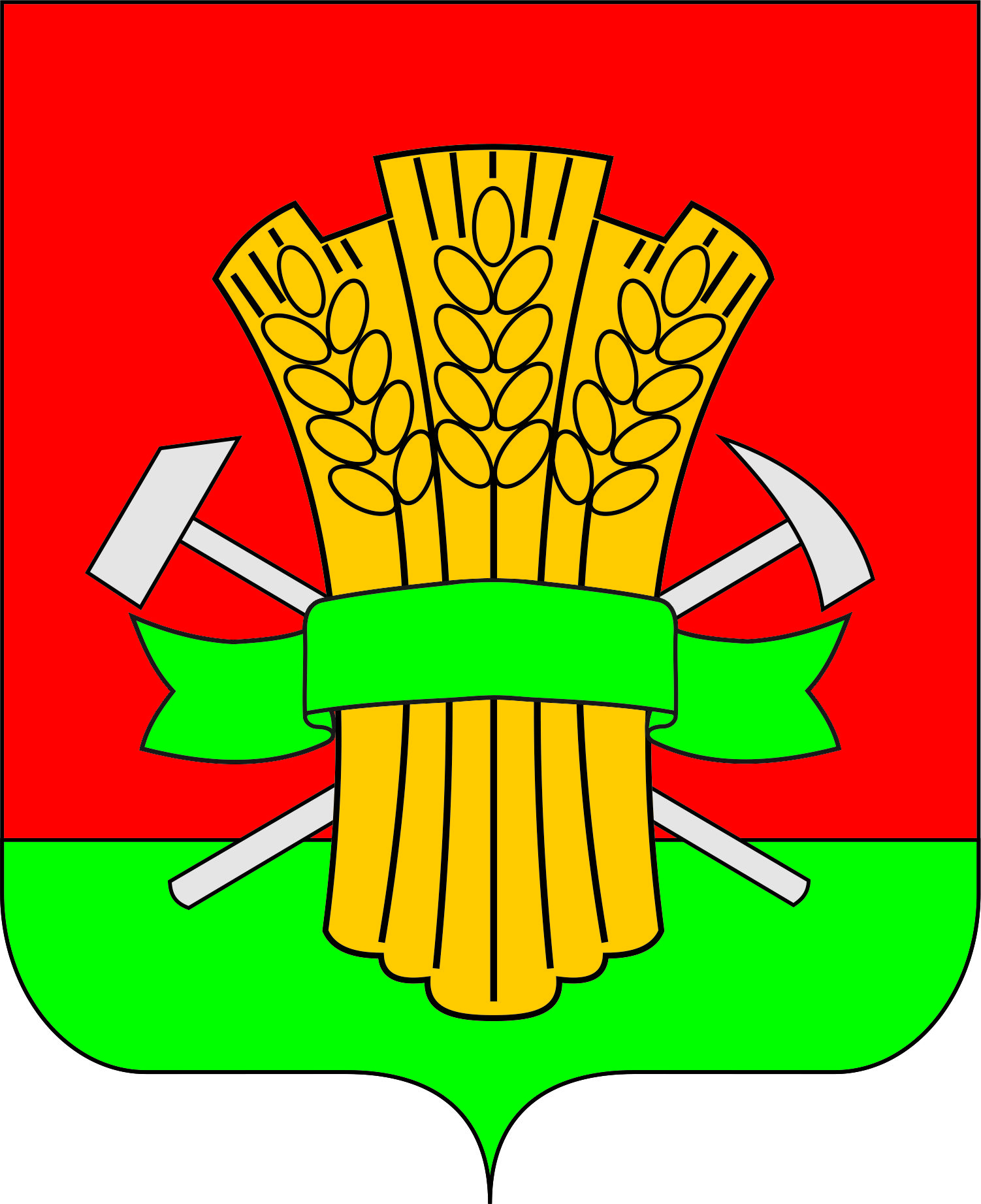 Герб.