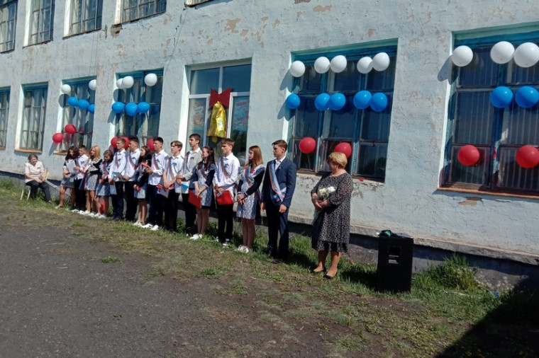 Последний звонок. Последний звонок.